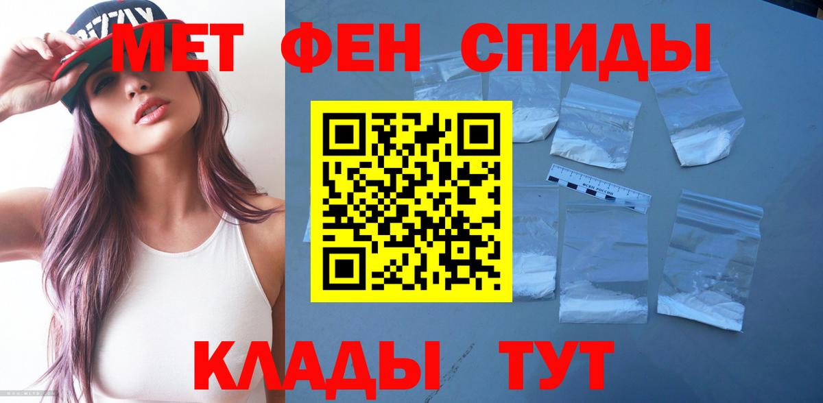 Сальск  АМФЕТАМИН 97%  Вход с VPN 
