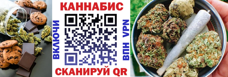 Еда ТГК конопля  купить наркотик  Сальск 