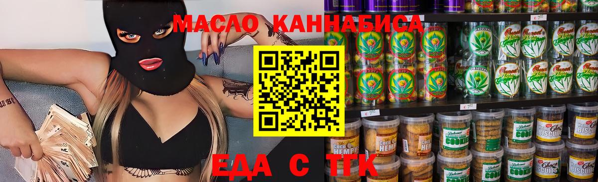 Сальск  Canna-Cookies конопля  Вход с VPN 