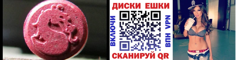 Ecstasy DUBAI  Сальск 