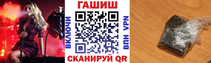 ГАШИШ гашик  Сальск 