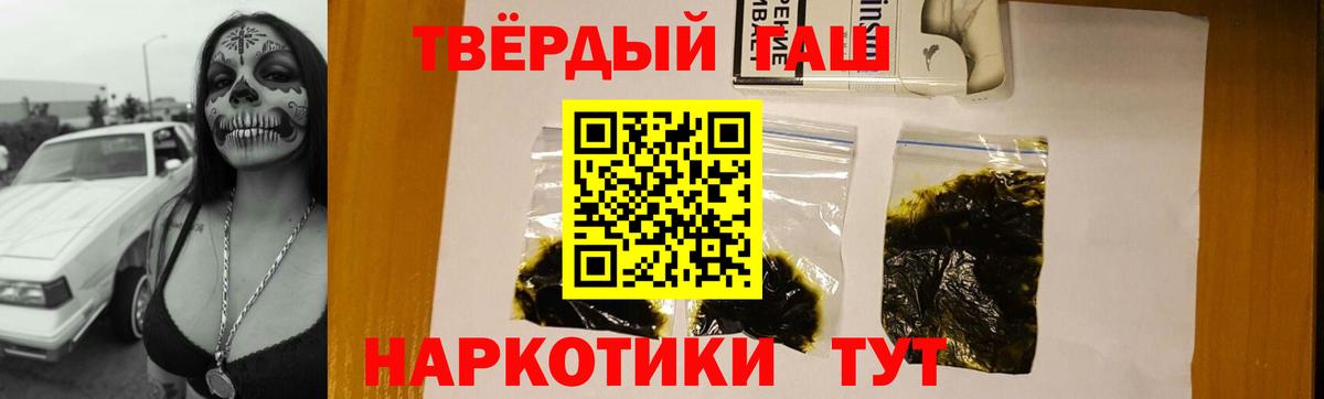 Гашиш убойный  Гашиш Ice-O-Lator  ГАШ  купить  цена  Сальск  Вход с VPN 