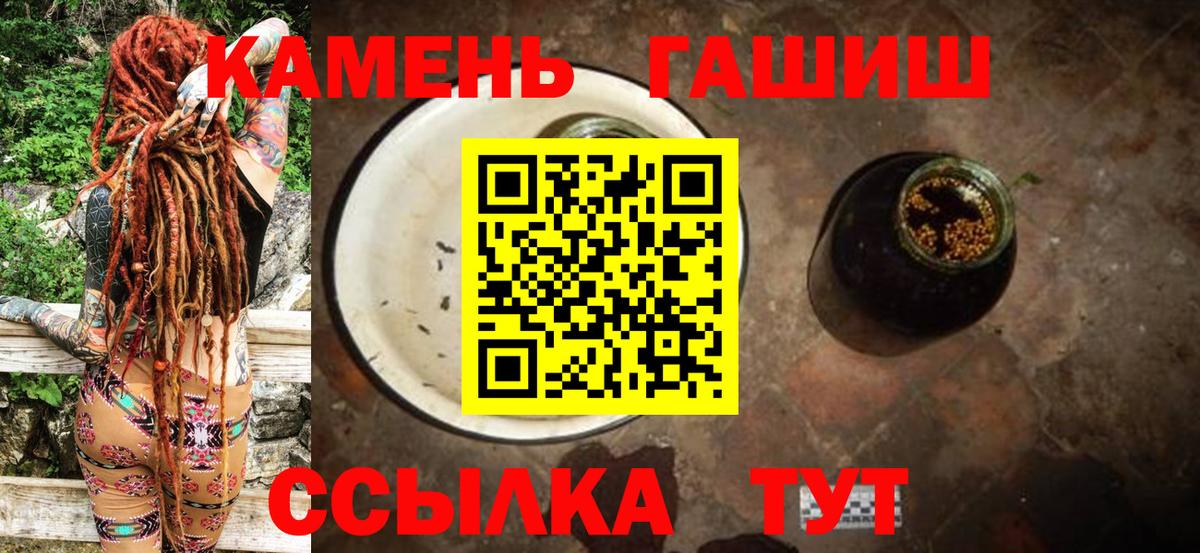 Гашиш гарик Сальск