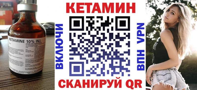 ссылка на мегу маркетплейс  как найти наркотики  Сальск  КЕТАМИН VHQ 