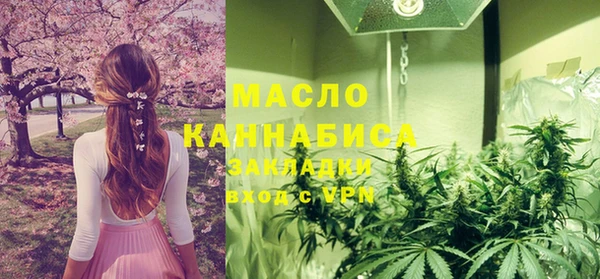 ECSTASY Абдулино