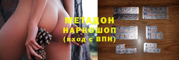 молекула духа Абаза