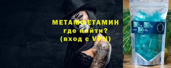 mdpv Абинск