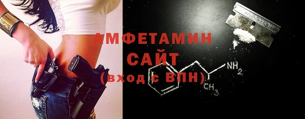 молекула духа Абаза