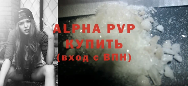 кокаин Пересвет