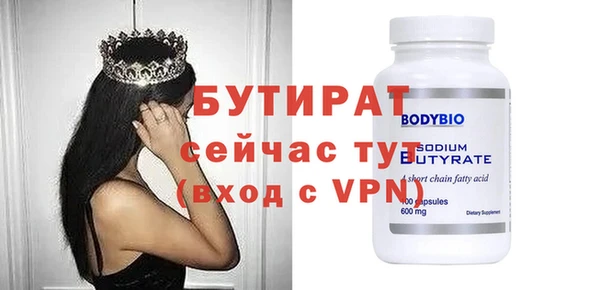 ECSTASY Абдулино