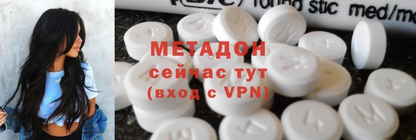 ECSTASY Абдулино