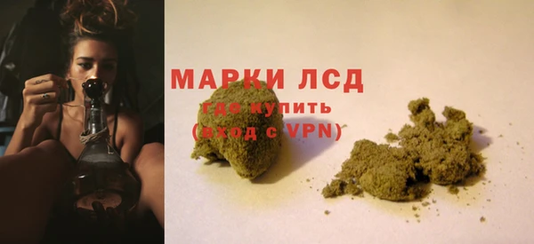 молекула духа Абаза