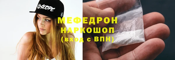 mdpv Абинск