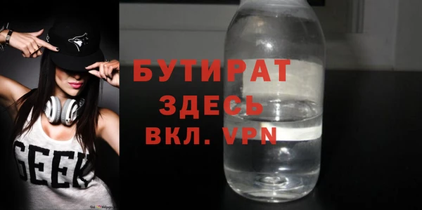 молекула духа Абаза