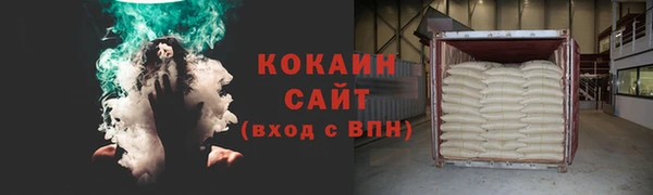 молекула духа Абаза