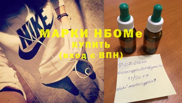 ECSTASY Абдулино
