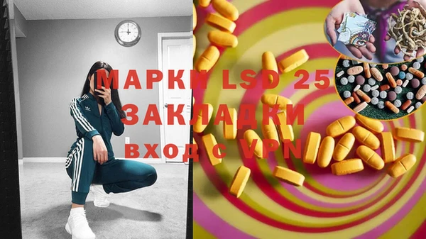 кокаин Пересвет