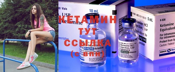 кокаин Пересвет