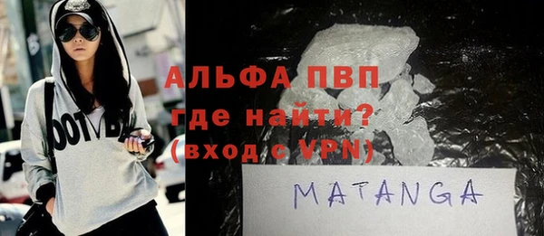 ECSTASY Абдулино