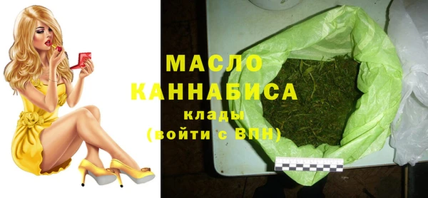 ECSTASY Абдулино