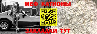 mdma Нальчик