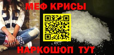 амф Наро-Фоминск