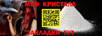 мяу мяу мука Нарткала