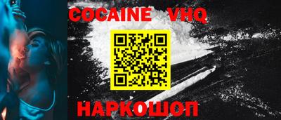 амф Наро-Фоминск
