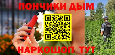 амф Наро-Фоминск