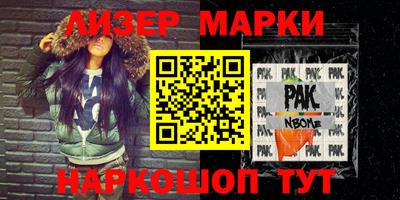 mdma Нальчик