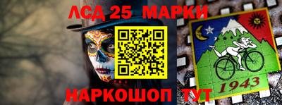 амф Наро-Фоминск