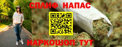 амф Наро-Фоминск