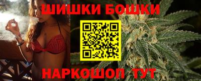 амф Наро-Фоминск
