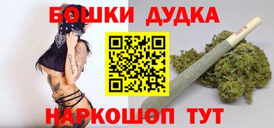 амф Наро-Фоминск