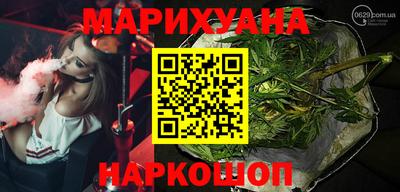 амф Наро-Фоминск