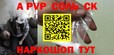 амф Наро-Фоминск