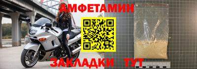 mdma Нальчик