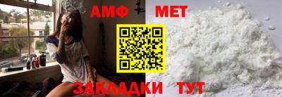 mdma Нальчик