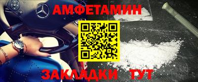 mdma Нальчик