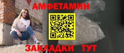 амф Наро-Фоминск