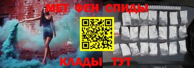 мяу мяу мука Нарткала