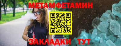 mdma Нальчик