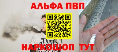 амф Наро-Фоминск