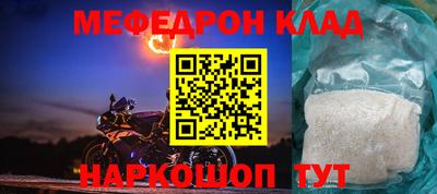 mdma Нальчик