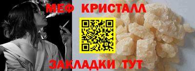 амф Наро-Фоминск