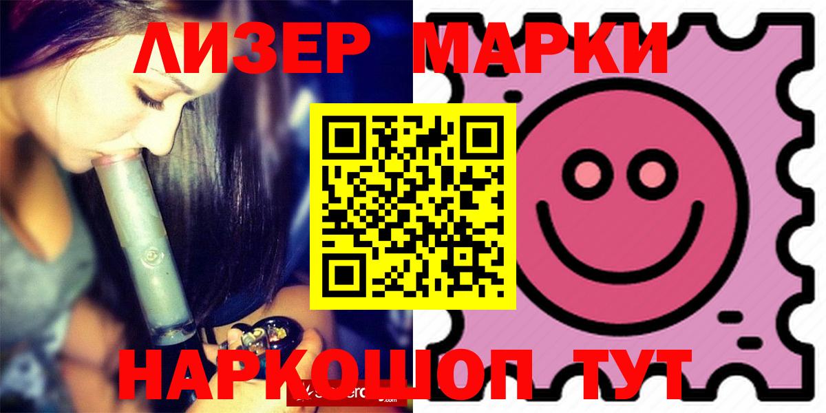 Сальск  Лсд 25 экстази ecstasy  Лсд 25 экстази  Вход с VPN 