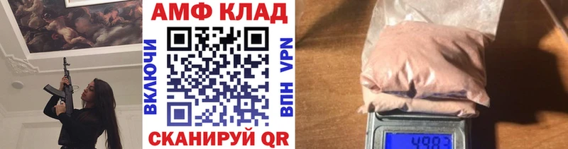 Метамфетамин пудра как найти закладки Сальск