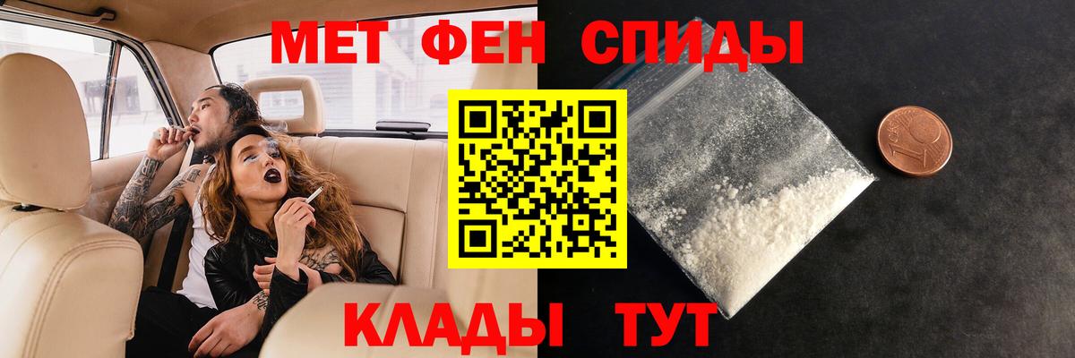 Метамфетамин винт  Метамфетамин винт  Сальск  Вход с VPN 