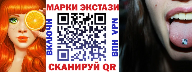 Марки N-bome 1,8мг  Сальск 