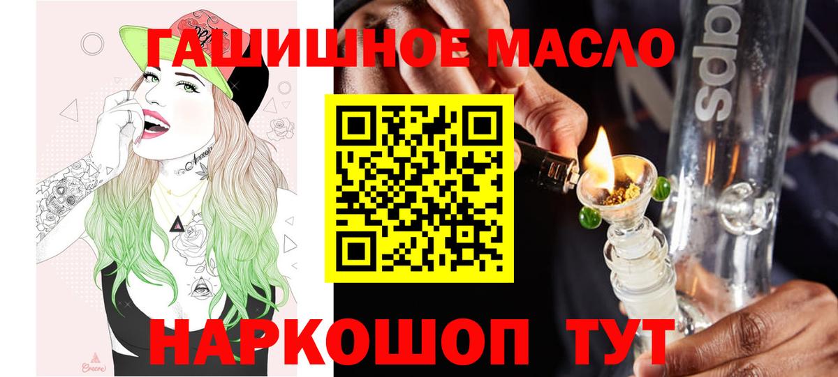 MDMA  Сальск  Меф МЯУ МЯУ кристаллы  МЕТАМФЕТАМИН  Гашиш  Экстази  Марихуана  Каннабис  Вход с VPN 